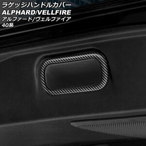 QbWnhJo[ g^ At@[h/Ft@CA 40n 2023N06` ubNJ[{ ABS AP-IT3445-BKC Luggage handle cover