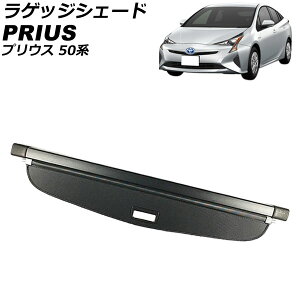 QbWVF[h g^ vEX 50n(ZVW50,ZVW51,ZVW55) 2015N12`2023N01 ubN AP-SD374 Luggage shade