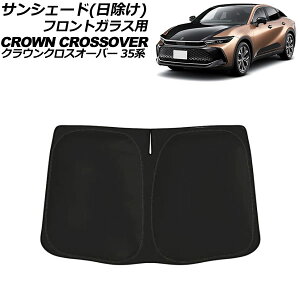 TVF[h() tgKXp g^ NENXI[o[ 35n 2022N09` \2dubNn ^ ^b`^Cv AP-SD375-A sunshade nisske for windshield