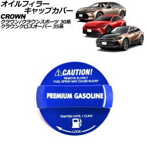 ICtB[LbvJo[ nCINK\p g^ NE 30n 2023N11` u[ A~ Oil filler cap cover for high octane gasoline