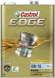 カストロール(Castrol) エッジ エンジンオイル 4L 0W-16 全合成油 入数:1缶 engine oil