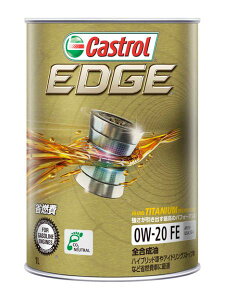 JXg[(Castrol) GbW GWIC 1L 0W-20 FE S F1 engine oil
