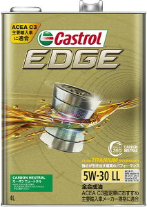 JXg[(Castrol) GbW GWIC 4L 5W-30 LL S F1 engine oil