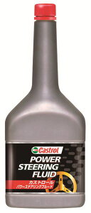 JXg[(Castrol) p[XeAOt[h 0.3L  F1 Power steering fluid