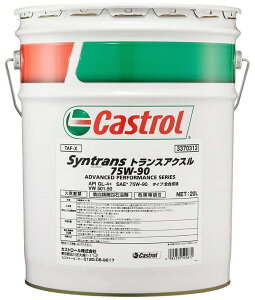JXg[(Castrol) gX}bNX }jA gXANX MAIC 20L 75W-90 S F1 Gear oil