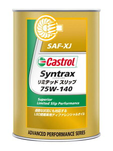 JXg[(Castrol) gX}bNX ~ebhXbv MAIC 1L 75W-140 LL S F1 Gear oil