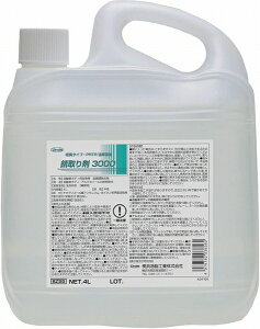 lH(Linda) K3000 4L Xv[{gt BZ55(3856) Rusted agent