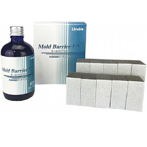 lH(Linda) hR[eBO [oAUV 1Zbg BZ77(5071) Unpainted resin coating agent Mole Barrier