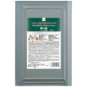 ���l�����H��(Linda) �u���[�L���p�[�c�N���[�i�[ S�^�C�v 16L�� ������ CB14(3030) Brake parts cleaner type