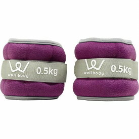 アルインコ(ALINCO) リストアンクルウエイト 0.5kg 入数：1セット(2個) WBN305N wrist ankle weight