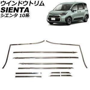 EChEg g^ VG^ 10n 2022N08` Vo[ XeX F1Zbg(12) AP-DG315 Window trim