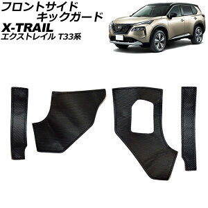 tgTChLbNK[h Y GNXgC T33n 2022N07` ubNJ[{ PUU[ F1Zbg(4) AP-IT3279-BKC front side kick guard