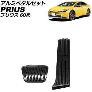 �A���~�y�_���Z�b�g �g���^ �v���E�X 60�n 2023�N01���` �u���b�N �����F1�Z�b�g(2��) AP-IT3280-BK Aluminum pedal set