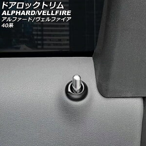 hAbNg g^ At@[h/Ft@CA 40n 2023N06` ubN ABS F1Zbg(2) AP-IT3484-BK Door lock trim