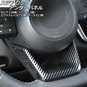 XeAOA_[pl Y GNXgC T33n 2022N07` ubNJ[{ ABS steering under panel
