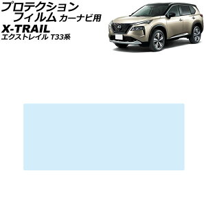 veNVtB J[irp Y GNXgC T33n 2022N07` NA KX u[CgJbg 12.3C` AP-IT3552 For protection film car navigation