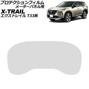 veNVtB [^[plp Y GNXgC T33n 2022N07` NA TPU 7C` AP-IT3554 For protection film meter panel