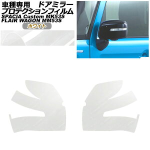 veNVtB hA~[ XYL Xy[VAJX^/MA MK53S 2017N12` zCg F1Zbg(E) Protection film door mirror