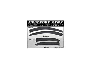 TChoCU[ ZfXExc W203(CNX) 4hA 2001N`2007N AP-SVT-MB07 F1Zbg(4) Side visor