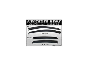 TChoCU[ ZfXExc W245 BNX 2005N`2011N AP-SVTH-MB34 F1Zbg(4) Side visor