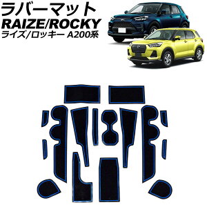 o[}bg g^ CY A200n O/ 2019N11` u[ F1Zbg(16) Rubber mat