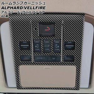 [vK[jbV g^ At@[h/Ft@CA 40n 2023N06` ubNJ[{ B^Cv ABS AP-IT3350-B-BKC Room lamp garnish