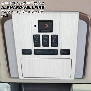 [vK[jbV g^ At@[h/Ft@CA 40n 2023N06` Vo[ A^Cv XeX F1Zbg(2) AP-IT3351-A-SI Room lamp garnish