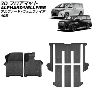 3D tA}bg g^ At@[h/Ft@CA 40n 2023N06` TPEf ̍\ hdl F1Zbg(6) AP-IT3353 floor mat