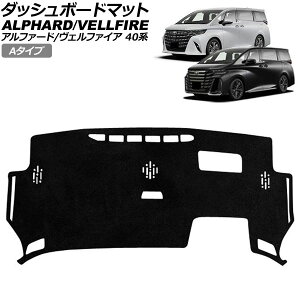 _bV{[h}bg g^ At@[h/Ft@CA 40n 2023N06` ubN XG[hf A^Cv AP-IT3363-A Dashboard mat