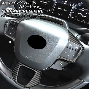 XeAOt[Jo[Zbg g^ At@[h/Ft@CA 40n 2023N06` ubNJ[{ ABS F1Zbg(3) AP-IT3379-BKC Steering frame cover set