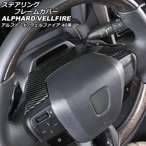 XeAOt[Jo[ g^ At@[h/Ft@CA 40n 2023N06` ubNJ[{ ABS AP-IT3380-BKC Steering frame cover