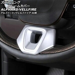 XeAOt[Jo[ g^ At@[h/Ft@CA 40n 2023N06` }bgVo[ ABS AP-IT3382-MSI Steering frame cover