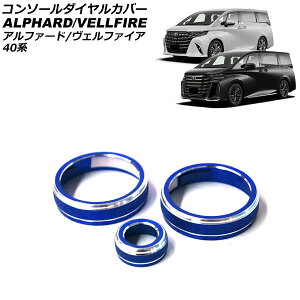 R\[_CJo[ g^ At@[h/Ft@CA 40n 2023N06` u[ A~ F1Zbg(3) AP-IT3539-BL console dial cover