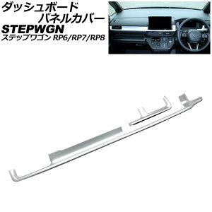 _bV{[hplJo[ z_ XebvS RP6/RP7/RP8 2022N05` }bgVo[ ABS F1Zbg(2) AP-IT3579-MSI Dashboard panel cover