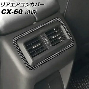 AGARJo[ }c_ CX-60 KHn AV[gq[^[Ȃԗp 2022N09` ubNJ[{ ABS AP-IT3586-BKC Rear air concovered