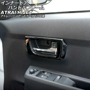 Ci[hAnht[ _Cnc Ag[/nC[bgJ[S S700n 2021N02` ubN ABS F1Zbg(2) AP-IT3590-BK Innavual handle frame