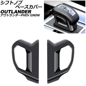 Vtgmux[XJo[ OH AEg_[PHEV GN0W 2021N12` ubNJ[{ ABS F1Zbg(2) AP-IT3616-BKC