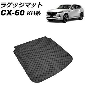 QbW}bg }c_ CX-60 KHn 2022N09` ubN  AP-IT3631-BK Luggage mat