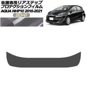 veNVtB AXebv g^ ANA NHP10 2018N04`2021N06 X[N AP-PF0129-SM01 Protection film rear step