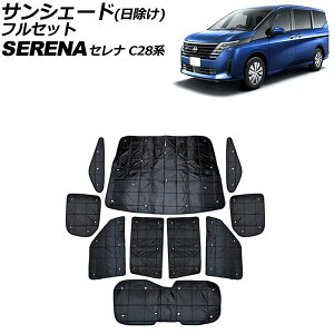TVF[h() Y Zi C28n e-POWER 2022N12` ubN tZbg F1Zbg(10) AP-SD373 Sunshade