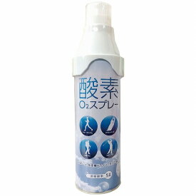 ハタ/HATAS 携帯酸素 O2スプレー 5L KE888 portable oxygen spray