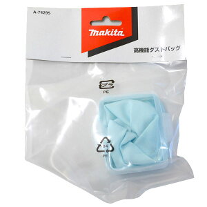 �}�L�^ ���@�\�_�X�g�o�b�O ���p�b�N���p �ߏW����������Ɍ��� A-74295 High performance dust bag