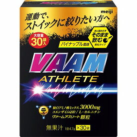 VAAM(ヴァーム) ヴァーム アスリート 顆粒 4.7g×30袋 パイナップル風味 2650004 Verm Athlete Granules
