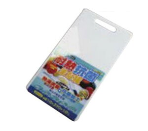 (C)KB-21ϔMRۂ܂Ȕ M 6267(0249004) Heat resistant antibacterial cutting board