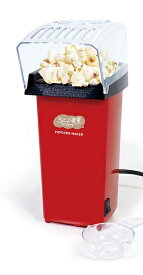 ちょっこと家電 ポップコーンメーカー HAC3357(0533008) popcorn maker
