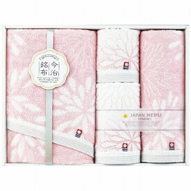タオルセット ピンク 22743-03050-101(2081-139) Towel set