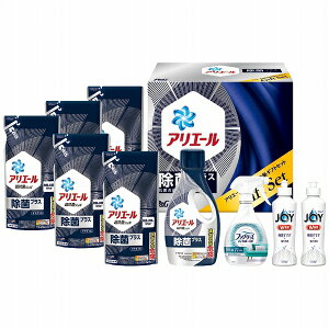 P＆G アリエール液体洗剤除菌ギフトセット PGJK-50D(2281-068) Ariel liquid detergent sterilized gifts set