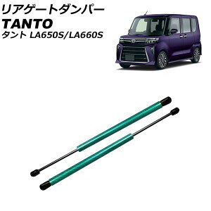 AQ[g_p[ _Cnc ^g/JX^/t@NX LA650S/LA660S 2019N07` O[J[{ A~ F1Zbg(2) AP-4T1986-GRCB Rear gate damper