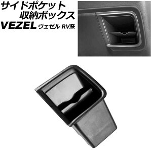 TCh|Pbg[{bNX z_ F[ RVn 2021N04` ubN ABS AP-AS1013 side pocket storage box