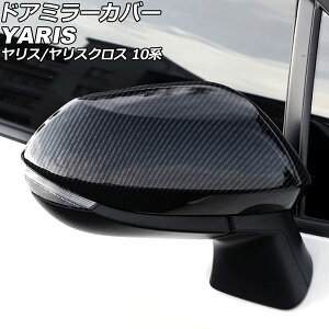 hA~[Jo[ g^ XNX 10n 2020N08` ubNJ[{ ABS F1Zbg(E) Door mirror cover